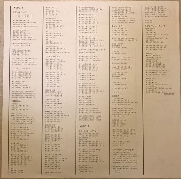 Certain Things Are Likely