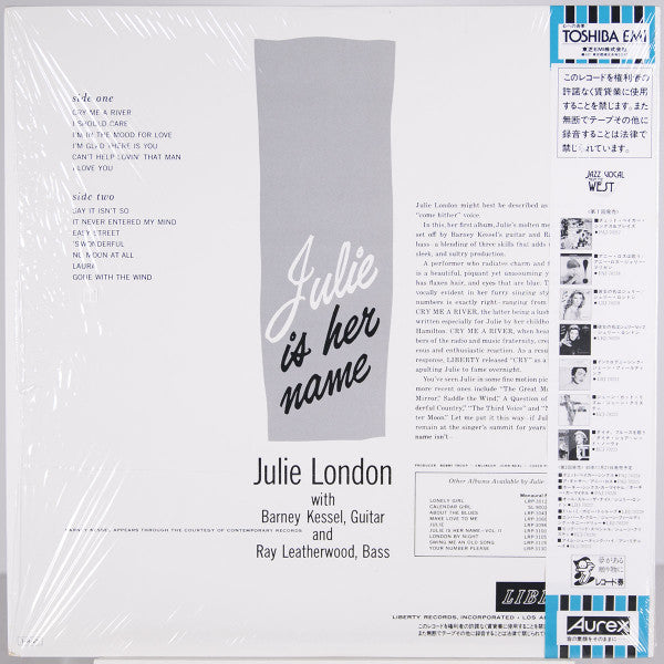 Julie Is Her Name = 彼女の名はジュリー