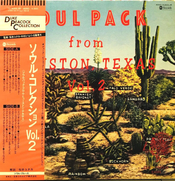 Release: Unknown Release-Vinyl-Japan-1978-YS-8055-AB-7278594