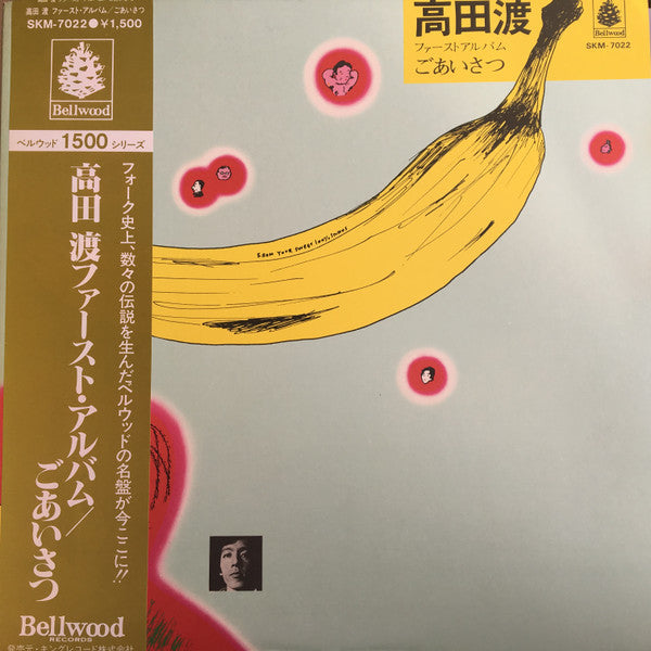 ごあいさつ