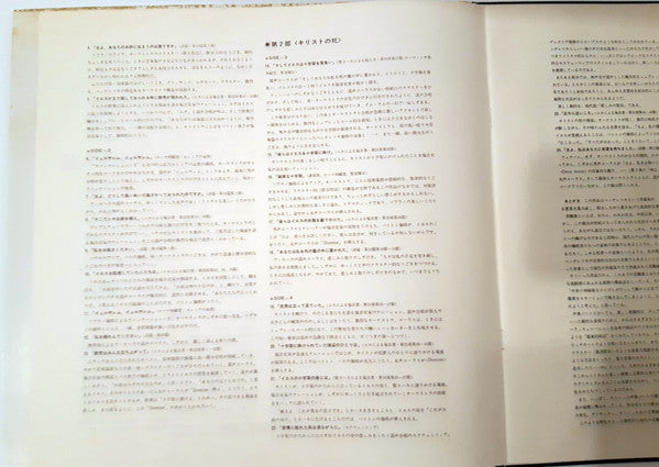 Passio Et Mors Domini Nostri Jesu Christi Secundum Lucam