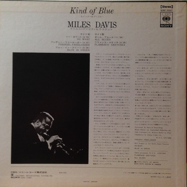 Kind Of Blue