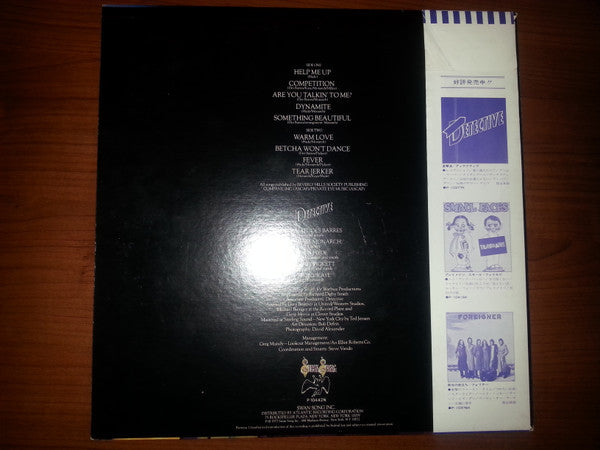 It Takes One To Know One