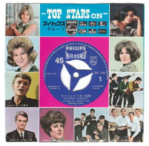 すてきな王子さま~日本語 = Un Prince Charmant / 私の恋は = Faut-Il Que Je T'Aime