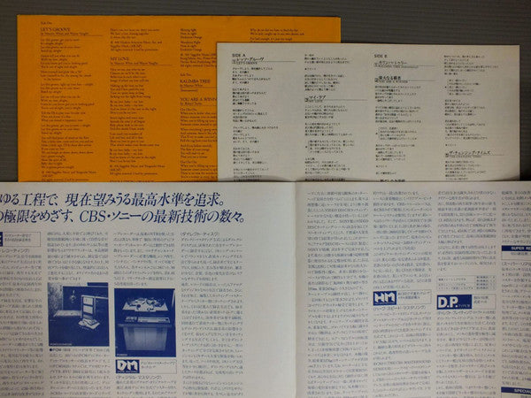 Raise! = 天空の女神