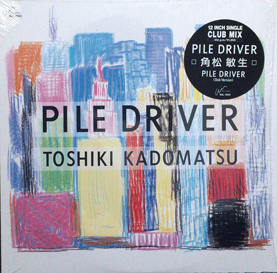 Release: Unknown Release-Vinyl-Japan-1986-RAL-1002-3640835