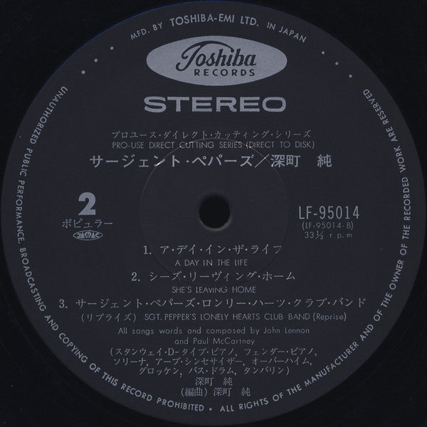 Sgt. Pepper's Lonely Hearts Club Band