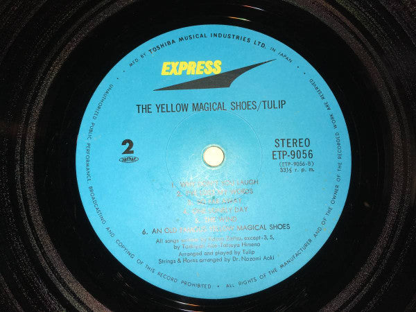 魔法の黄色い靴 = The Yellow Magical Shoes