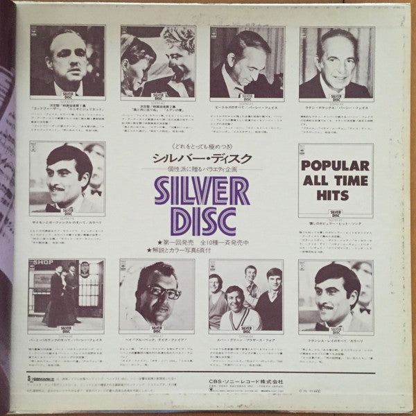 Percy Faith Plays Latin Hits