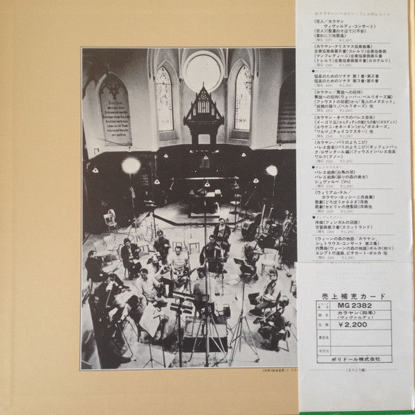 Le Quattro Stagioni • The Four Seasons • Die Vier Jahreszeiten