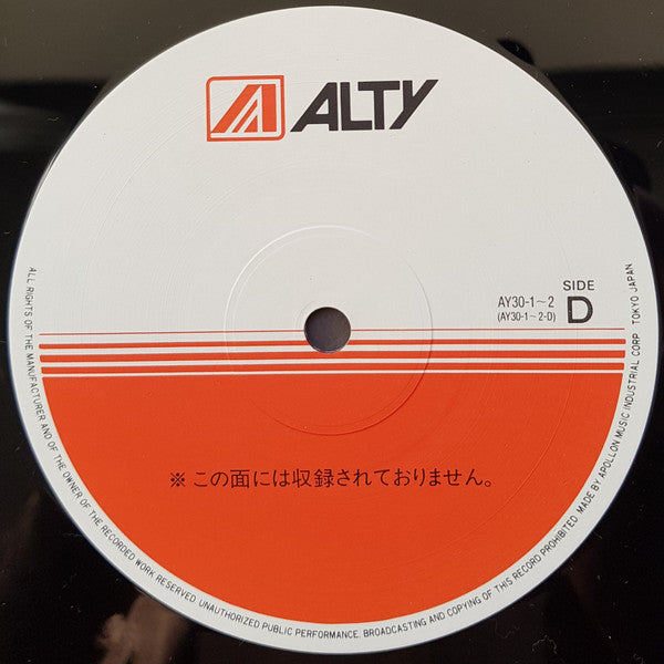 Symphonic Suite Dragon Quest III