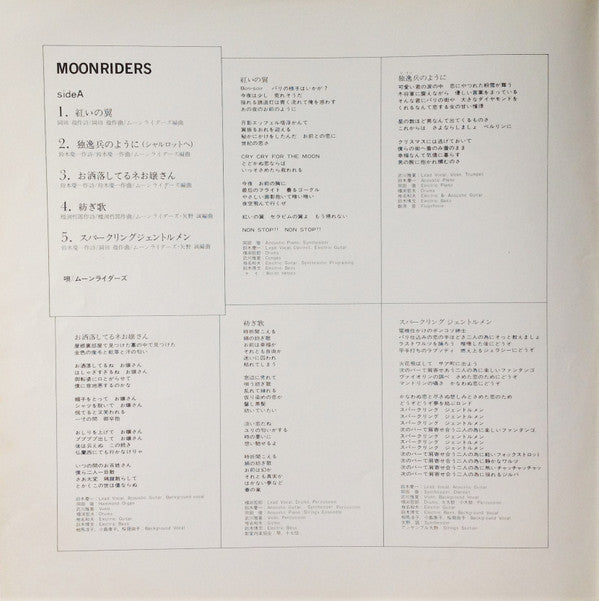 Moon Riders