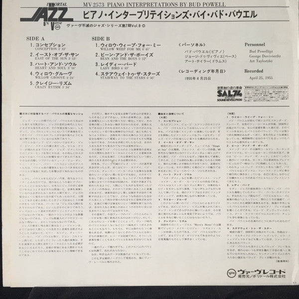 Piano Interpretations By Bud Powell