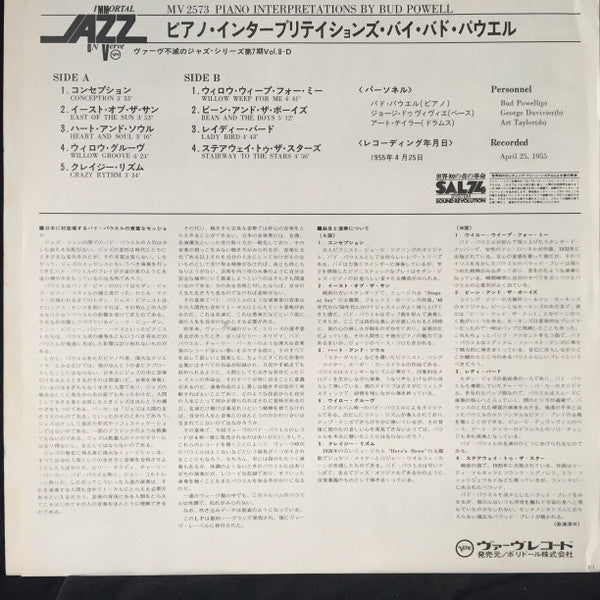 Piano Interpretations By Bud Powell