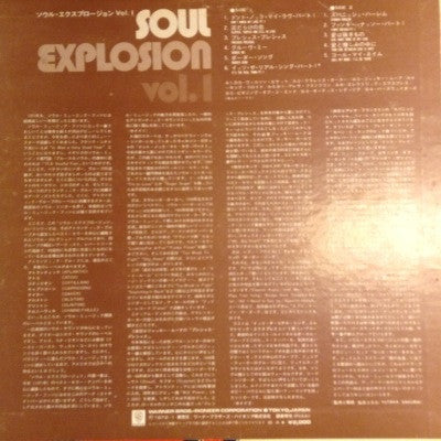 Release: Unknown Release-Vinyl-Japan-1972-P-8191A-6369310