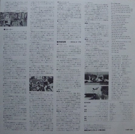 ランボー = Rambo (Soundtrack From The Motion Picture "First Blood")