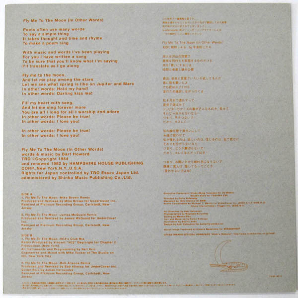 Remix: Fly Me To The Moon