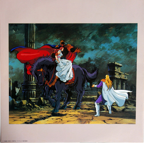 北斗の拳 オリジナルサウンドトラック 音楽編