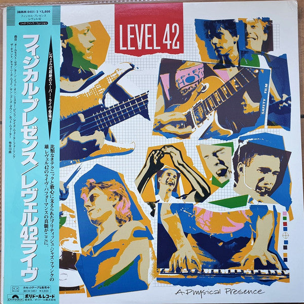 Release: A Physical Presence-Vinyl-Japan-1985-38MM 0451/2-5047043