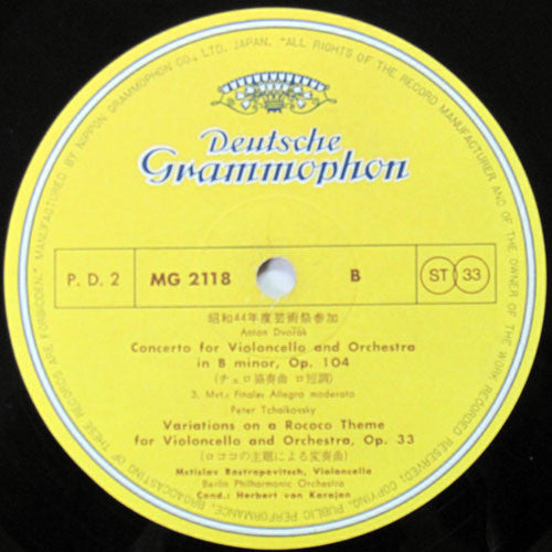 チェロ協奏曲ロ短調 / ロココ主題による変奏曲