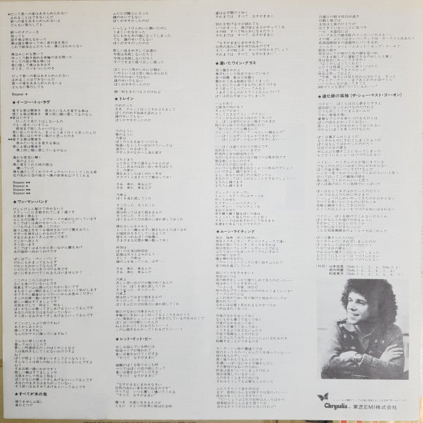 The Very Best Of Leo Sayer