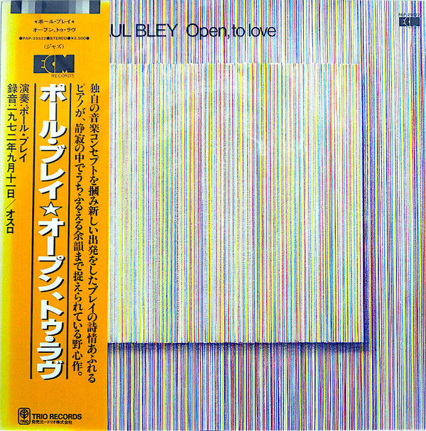 Open, To Love