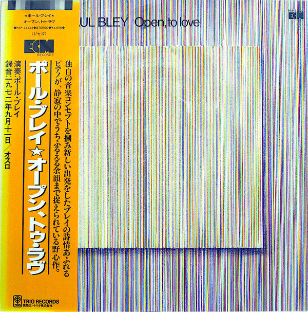 Open, To Love