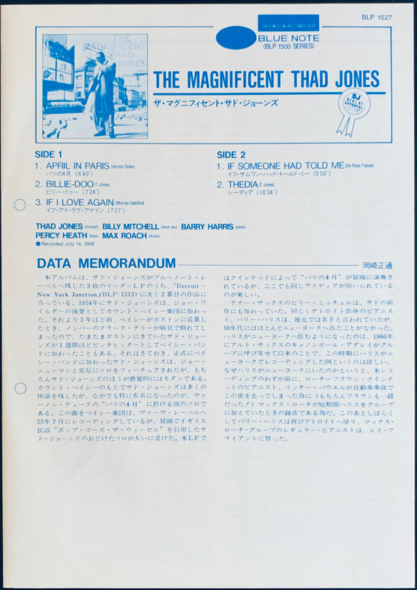 The Magnificent Thad Jones