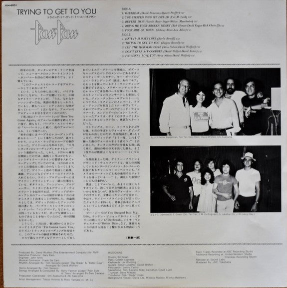 Trying To Get To You