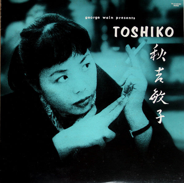 George Wein Presents Toshiko