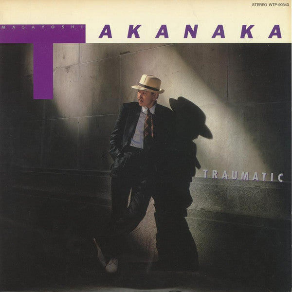 Traumatic = トラマティック極東探偵団