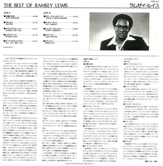 The Best Of Ramsey Lewis