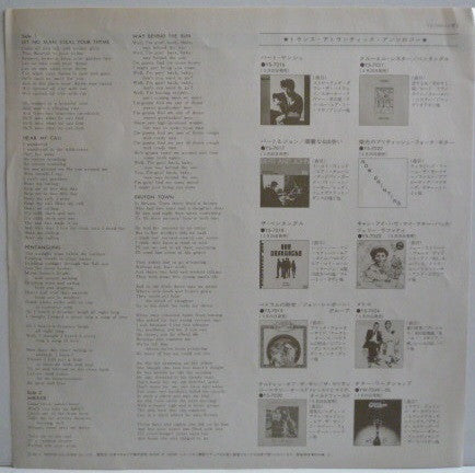 The Pentangle = ザ・ペンタングル