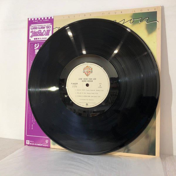 Livin' Inside Your Love