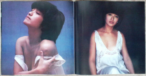 A Face In A Vision = ア・フェイス・イン・ア・ビジョン