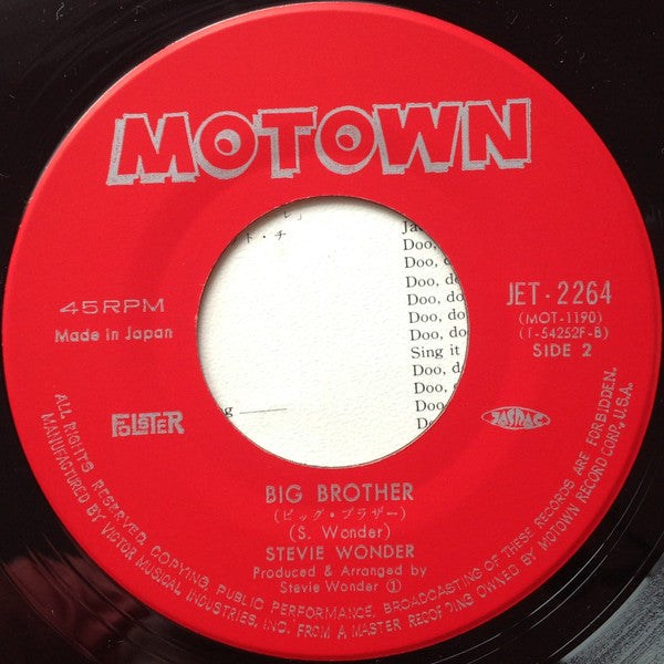 You Haven't Done Nothin' = 悪夢