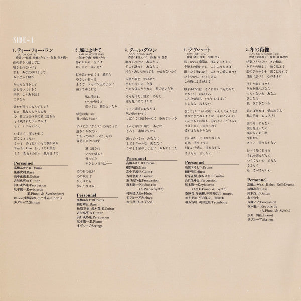 Love Heart = ラヴ・ハート