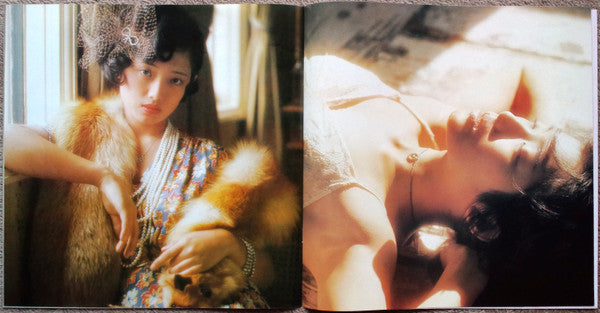 百恵伝説 ―スター・レジェンド― = Star Legend