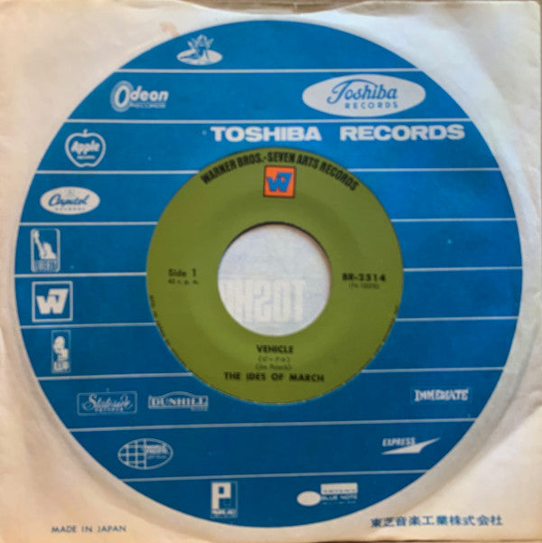 Vehicle / Lead Me Home, Gently