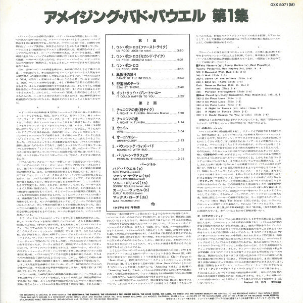 The Amazing Bud Powell, Volume 1