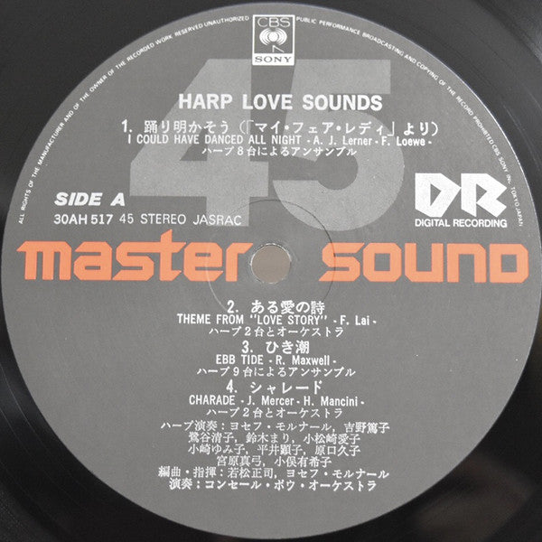 Harp Love Sounds