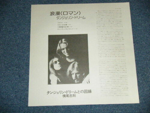 Stratosfear