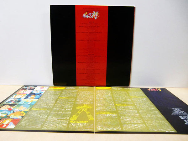 超電磁マシーンボルテスV