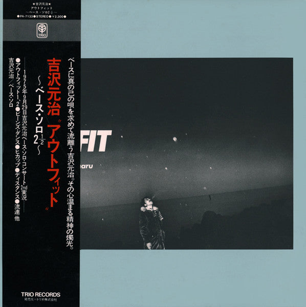 Outfit: Bass Solo 2½