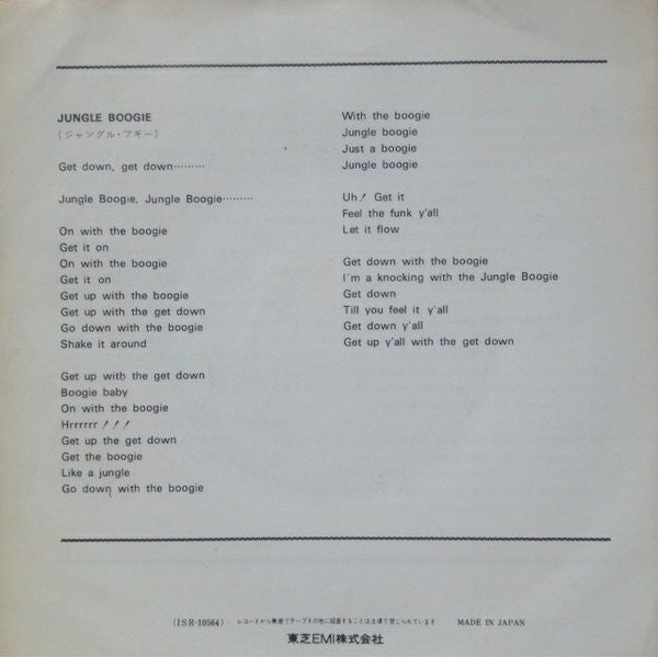Jungle Boogie / North, East, South, West