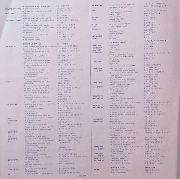 シェルブールの雨傘 = Les Parapluies De Cherbourg