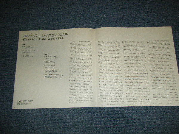 Emerson, Lake & Powell