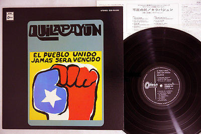 El Pueblo Unido, Jamas Sera Vencido