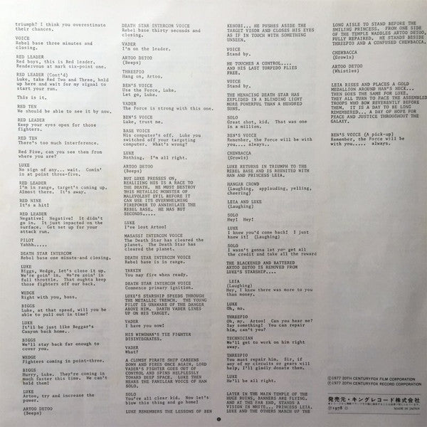 The Story Of Star Wars