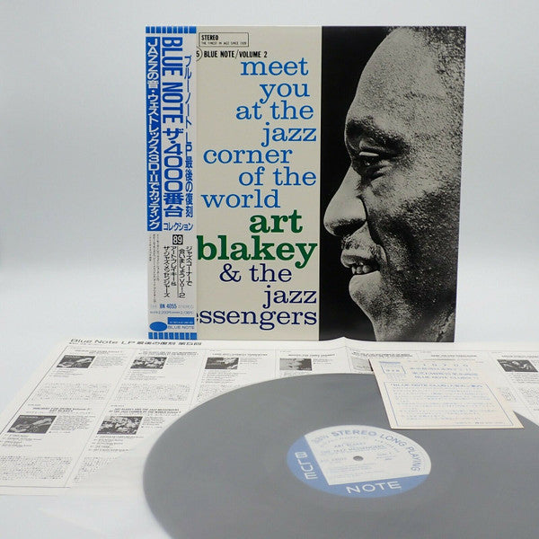 Meet You At The Jazz Corner Of The World (Volume 2)